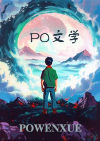 祝你今夜梦不到我