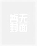 [足球] 百亿亲妈看看我