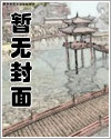 错姻缘