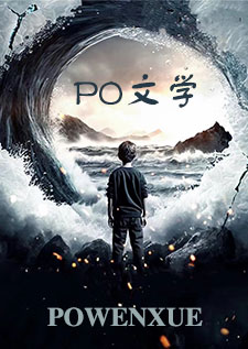 寡头与安娜 （强取豪夺 年龄差）